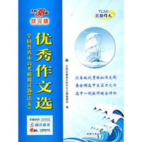 高考模拟试卷