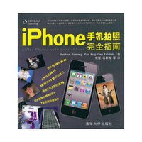 iphone 手机拍照完全指南