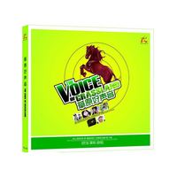 草原好声音 (CD)