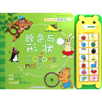 快乐认知哆来咪. 颜色与形状
