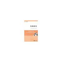 东南亚史