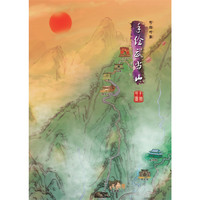 手绘武当山-手绘中国