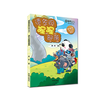 熊猫侠在行动:遗失的猩猩部落3