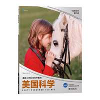 美国科学·生命科学·第二级