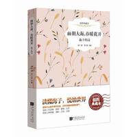 面朝大海,春暖花开
