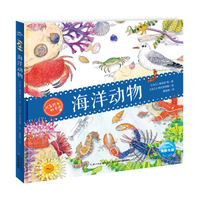 大自然的奇观：海洋动物