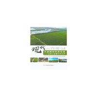 现代生态循环农业发展——以浙江省衢州市为例