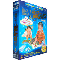 婴幼儿智能识字 适合1-7岁 10DVD+CD豪华礼品装(DVD)