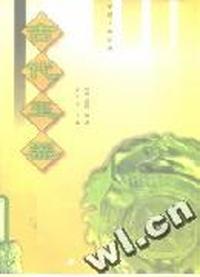 古代玉器