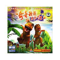 奇奇颗颗历险记(第1部)(1-60集)(12VCD)