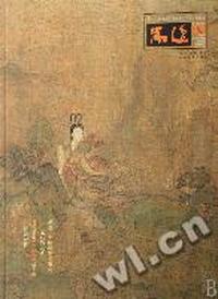 品逸·01