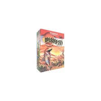 新概念自然百科全书(共5册彩图版)