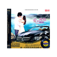 王雅洁 小调歌后珍藏集(CD)(DSD)