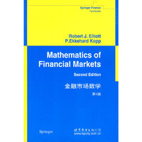 金融市场数学 第2版