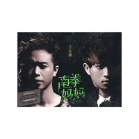 南拳妈妈 决斗巴赫(CD)