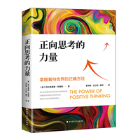 王晨霞跟着太阳养生(新版)