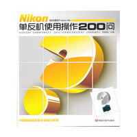 Nikon单反机使用操作200问-数码摄影Follow Me