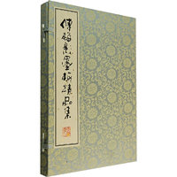 傅梅影墨梅精品集