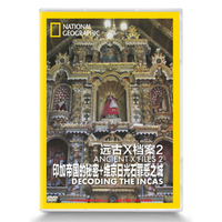 远古X档案2：印加帝国的秘密+维京日光石罪恶之城（DVD）