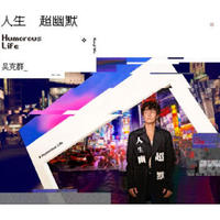 吴克群《人生超幽默》CD