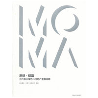 原绿·绽蓝——当代置业绿色科技地产发展战略