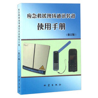 数字信号处理――原理、算法与应用（第四版）