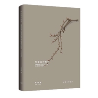 东亚设计批评