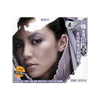 何韵诗 梁祝下世传奇(CD+VCD)(CD)