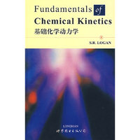 Fundamentals of Chemistry Kinetics基础化学动力学