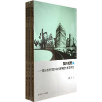 美的视野-(全书共三册)