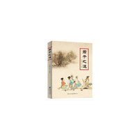君子之道