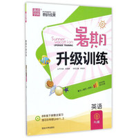 五三 初中数学 八年级上册 人教版 2019版初中同步 5年中考3年模拟 曲一线科学备考
