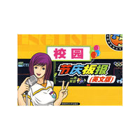 校园节庆板报(英文版)