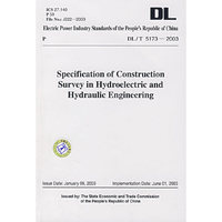 水电水利工程施工测量规范 DL/T 51732003（英文版）