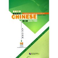 CD-R基础汉语附书