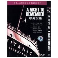 冰海沉船(1DVD)