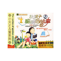 让孩子聪明的故事(6VCD)