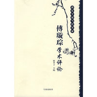 数学(3上配合人教版教材使用)/小学期末迎考特训(小学期末迎考特训)