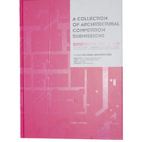 2010竞标方案表现作品集成5(文化建筑)(景观与建筑设计系列)