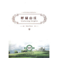 呼啸山庄-英文原版评注本