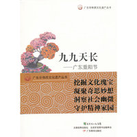 九九天长-广东重阳节