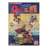 Q版三国（39集）（3HDVD）