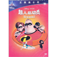 超人总动员（DVD）