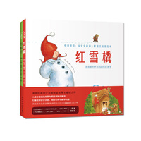 咯吱咯吱：给宝宝的第一套语言启蒙绘本（全2册）