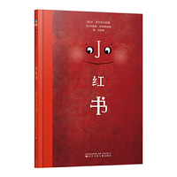 森林鱼童书：小红书