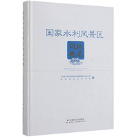 地理学与生活（全彩插图第11版）