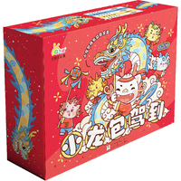 小龙包成长益智宝盒：小龙包驾到