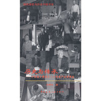 历史与传承——中国南方建筑匠人口传遗产田野调查