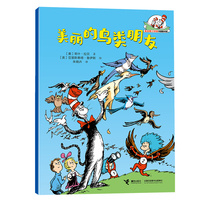 美丽的鸟类朋友/戴高帽子的猫科普图书馆·生命的力量
