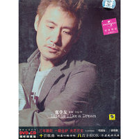 张学友 Life is Like a Dream新曲+卡拉OK(DVD)